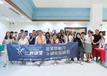 掌握數位時代成功心法  勞動學苑「二鹿講堂」實戰課程聚焦職場轉型三力