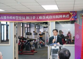健身工廠捐贈重訓設備   助力高雄警察鍛鍊體能 「揮汗夢工廠」正式揭牌