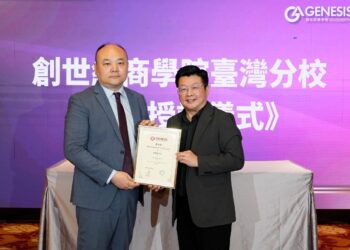 創世紀商學院台灣分校成立   馬來西亞總院與台灣團隊於桃園簽署授證合作協議