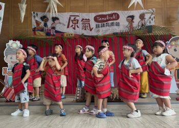深度文化連結     新北原民局族語育樂營7/1開跑     打造全時沉浸式學習環境