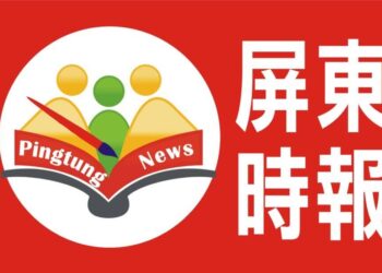 【瞽者文摘】老殘合歡山遊記