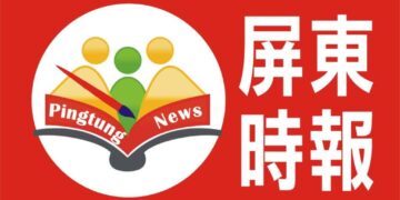 【瞽者文摘】老殘合歡山遊記