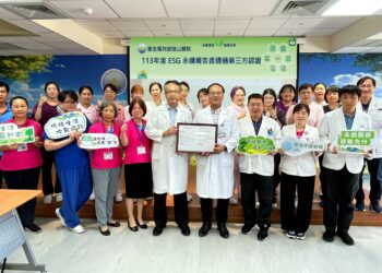 旗山醫院通過ISO 14064-1與永續查證 打造減碳與健康共贏的醫療典範