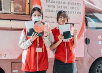 嘉市攜手U Café響應愛滋零歧視 共同支持公衛醫護人員友善愛滋醫療環境