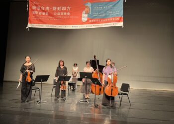 聲動四方國際音樂節，台江奏響希望樂章