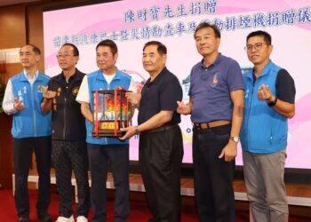 善心企業家再出手 陳財寶捐贈復康巴士與救災設備助苗縣提昇服務效能