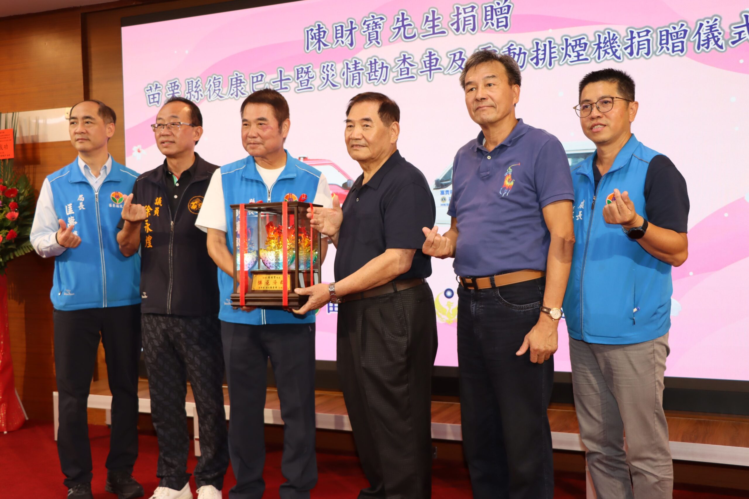 苗栗縣長鍾東錦代表接受捐贈,並致贈琉璃獎盃與紀念品致謝