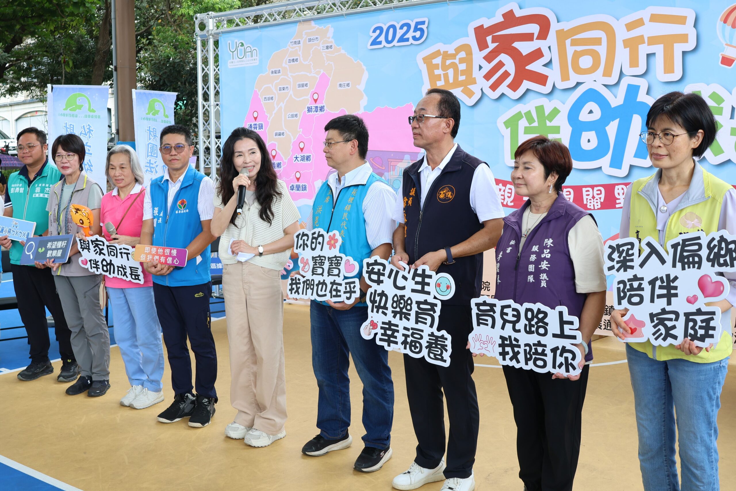 苗縣長邞人陳美琦致詞 轉載自苗縣府網站
