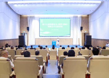 第十七屆海峽論壇·兩岸（浦城）書畫藝術交流活動在浦城開幕