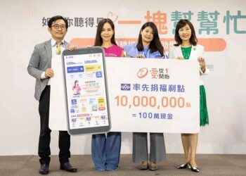 金曲歌后用愛發聲 彭佳慧支持聽損兒早療助學 一塊幫幫忙!