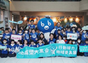臺灣減塑教育扎根校園 慈心基金會與知田出版《不塑島上的守護者》