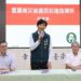 雲嘉南災後復原前進指揮所　說明五大慰助獎勵措施 台南市府：媒合工班提供2年保固