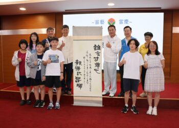 苗栗縣長頒獎表揚書法家黃太平 三度榮獲日本國際書法比賽特別賞
