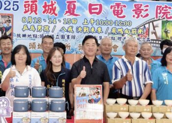 頭城夏日電影院   8/13~15鎮立圖書館登場
