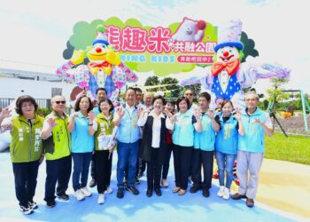 影音/彰化高鐵再添新亮點  熊趣米公園及親子公園正式啟用