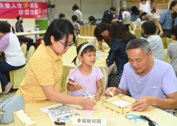 嘉義市舉辦114年祖父母節慶祝大會 祖孫三代同享歡樂