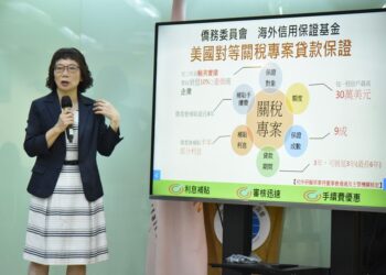 僑委會啟動對等關稅紓困專案 強化海外臺商韌性  迎戰全球貿易變局