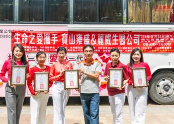 為愛加溫！寶山雍盛攜手生命之愛志工隊募得327袋熱血