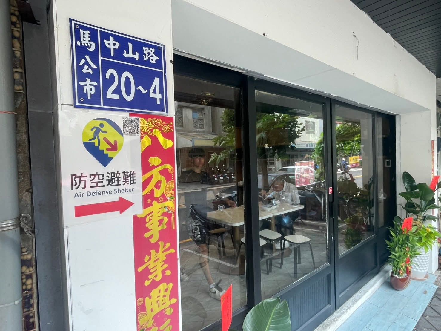 馬公市阿忠焢肉飯店家現址。(照片/引用自葉竹林臉書)