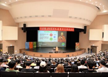 福智文教基金會2025「大專青年生命成長營」 以觀功念恩立定志向,成為帶給世界溫暖的人