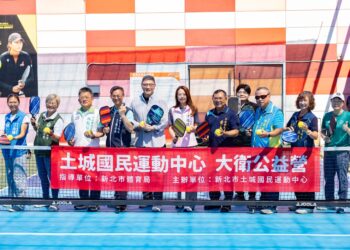 2025土城國民運動中心 夏季公益歡樂綜合營隊開幕