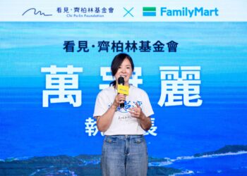 看見‧齊柏林基金會攜手全家便利商店啟動五年徒步環島行動「逐岸行腳」 帶你走入台灣並且「看見台灣」