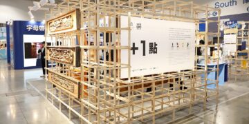 嘉義市挾帶文創軟實力亮相「2025文博會」　「＋1點」刷新最多品牌紀錄