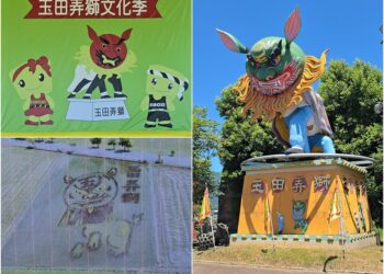 「三頭弄獅」永續傳承 玉田弄獅文化季將登場