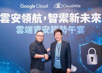CloudMile 萬里雲成為台灣 Google Security Operations 白金級 MSSP     推出 AI SecOps 資安解方