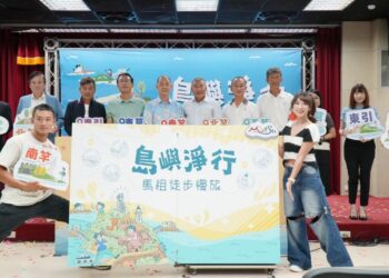 島嶼淨行   打造馬祖深度徒步慢旅    感受馬祖多元風貌