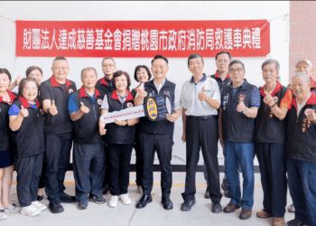 桃園獲贈第5輛救護車     蘇俊賓讚達成基金會善舉     攜手民間力量打造堅實生命防護網