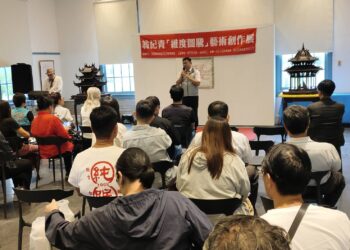維度圖騰創世展暨維度新書 穿越時空論壇隆重啟動