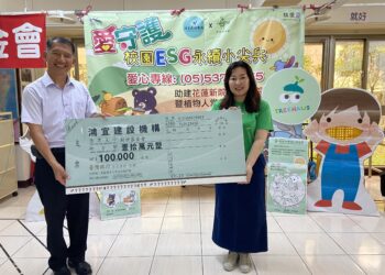 攜手守護未來　鴻宜建設與創世基金會推廣校園ESG