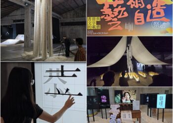 《宜蘭藝術自造祭》將落幕 邀您把握機會探索書與載體的多重樣貌
