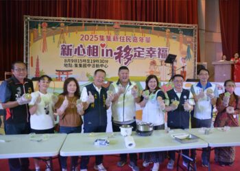2025集集新住民嘉年華登場  展現多元共融、移居城市