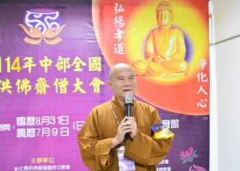 中部全國供佛齋僧大會    8月31日彰化縣立體育館盛大登場