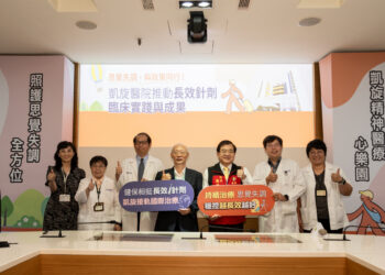 從鄉民傳說到重生 長效針劑助病友穩控思覺失調症,越長效越好 凱旋醫院導入AI機器人陪伴診療 提升長效針劑注射率、強化照護不中斷