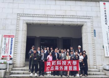 美和科技大學護理系114年北海道實習 深耕台日長期照顧及高齡福祉學習