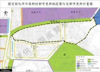為活化閒置土地  員林、彰化市兩處都市更新案啟動 說明會等你來發聲