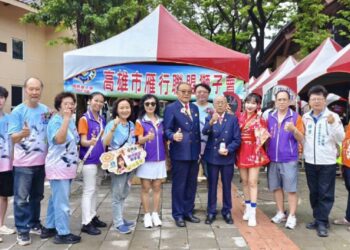 傳遞溫暖與正能量   高雄雁行聯盟獅子會結合父親節舉辦多元社服活動