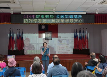 屏東郵局舉辦金融知識講座 攜手年長者防詐守護財產安全