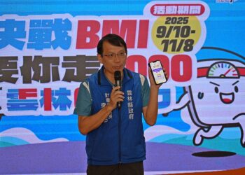 「114年雲林縣健康生活挑戰賽」啟動 戰勝BMI抽超人氣好禮