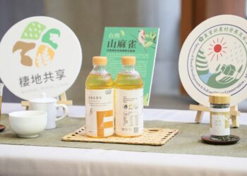 嘉義縣推出「FMC雀語金萱茶」 即日起全家便利商店獨家販售