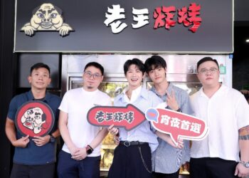 從巷口美食到全台版圖!老王炸烤5年插旗12店攜手BL劇男神     打宵夜最強美食