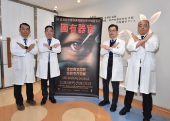 換肝名醫利用病患牟利  彰基聲明:醫界絕不容忍