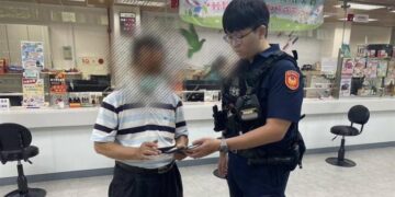 頭份警即時攔阻假交友詐騙　成功保住95萬元積蓄