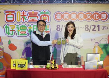 「百味臺南 好禮相伴」臺南美食文化節 台茂購物中心隆重登場