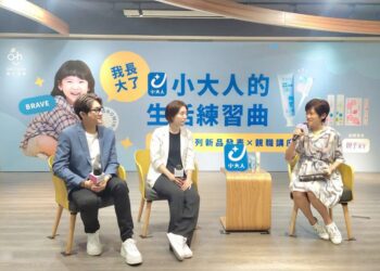 長大的第一步    歐克威爾攜手親子天下 助力家長培養孩子生活自立