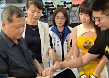 2025《南投記憶篇章!》文旅集章趣 南投文化盛會邀大家同聚