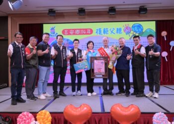 吉安鄉創意父親節表揚典禮溫馨登場  游淑貞頒贈34位模範父親與公益典範
